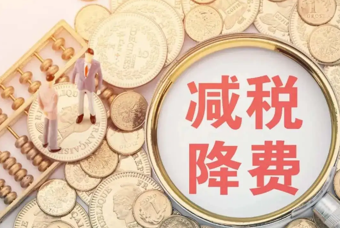 【聚焦两会】稳字当先 磨企应坚定信心