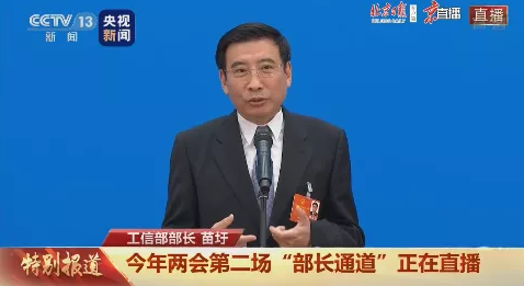 两会“部长通道”向磨料磨具企业释放了哪些信号？