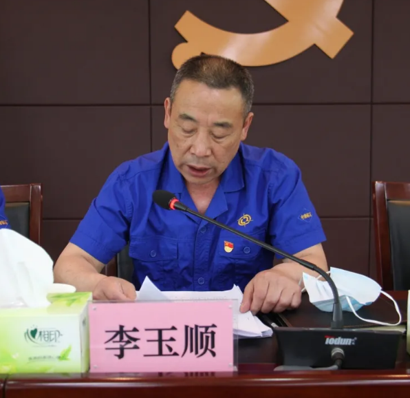 中南钻石公司召开2019年度领导班子和领导人员综合测评暨“一报告两评议”工作会