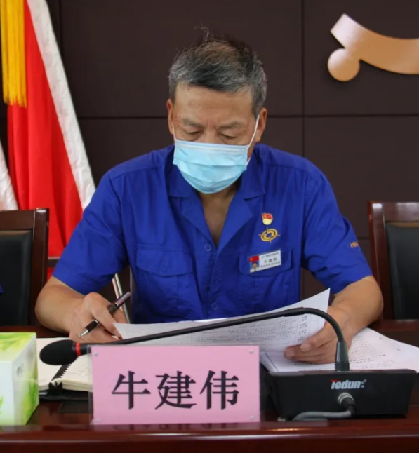 中南钻石公司召开2019年度领导班子和领导人员综合测评暨“一报告两评议”工作会