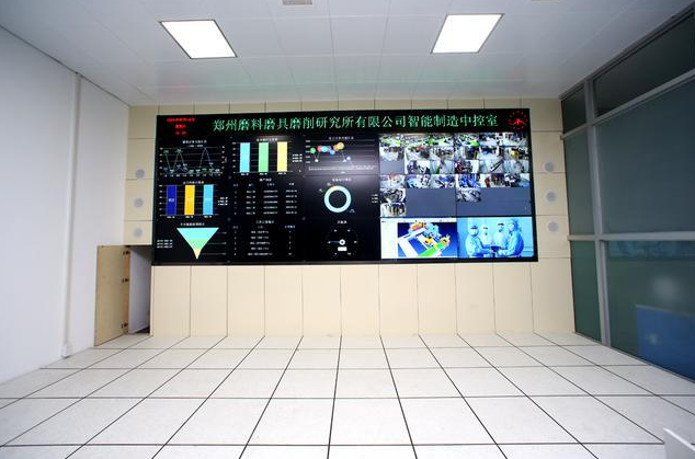 郑州三磨所顺利通过国家智能制造新模式项目验收