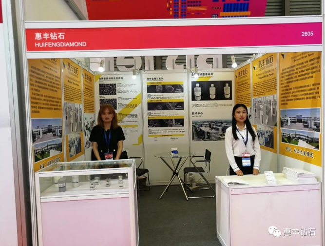 跨界全球、心芯相联——惠丰钻石参加中国(上海)国际半导体展览会，助力半导体企业发展