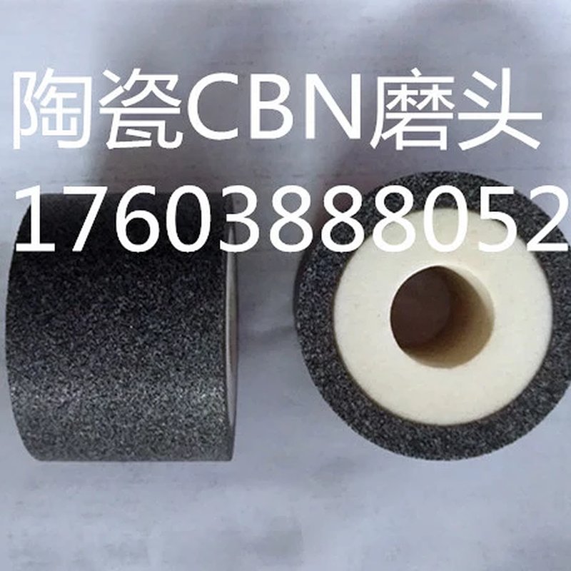 1594085317116878.jpg 陶瓷CBN内圆磨头2.jpg