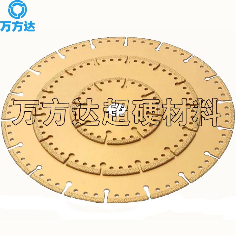 切割铁 方管 角铁 槽钢钎焊金刚石切割片 250*25.4金刚石锯片