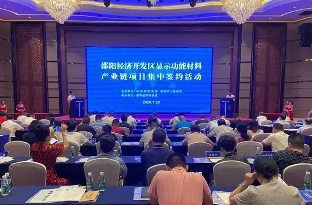 总投资10亿！常熟东昇新型超硬材料生产项目签约邵阳