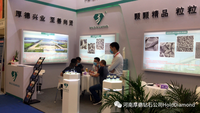 厚德求精—厚德钻石参加国际太阳能光伏与智慧能源（上海）展览会