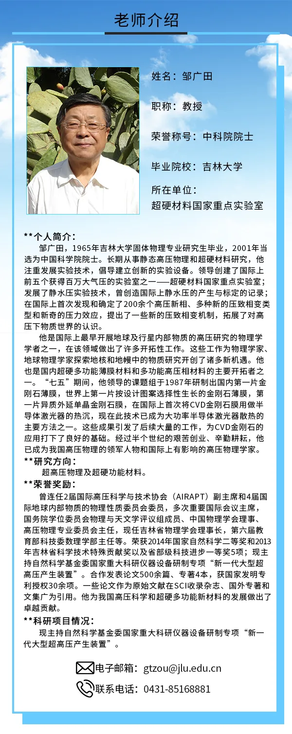 微信图片_20200817103608.png