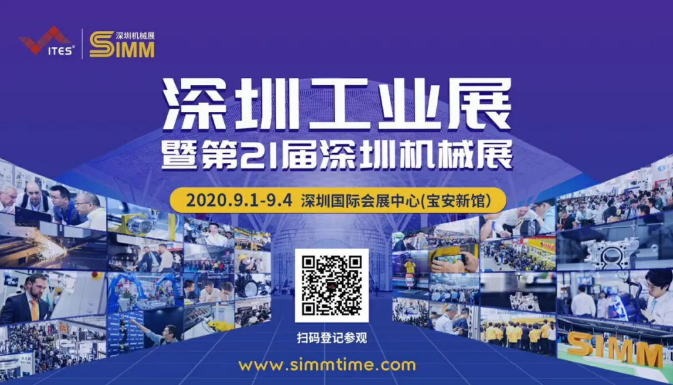 廊坊西波尔与您相约 ITES 深圳国际工业制造技术展览会