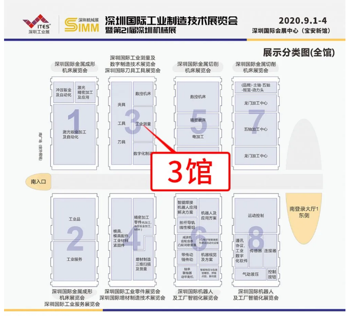 廊坊西波尔与您相约 ITES 深圳国际工业制造技术展览会