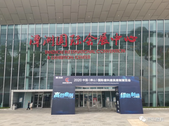 佛山三磨展即将盛大开幕，前沿情况先睹为快