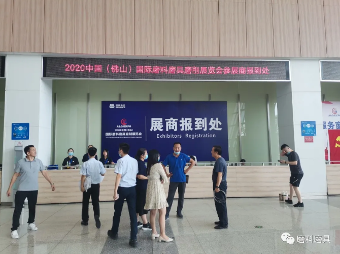 佛山三磨展即将盛大开幕，前沿情况先睹为快
