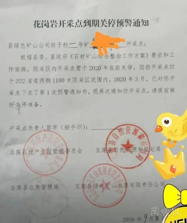 微信截图_20200918104030.png