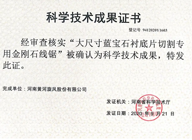 微信截图_20200924093632.png