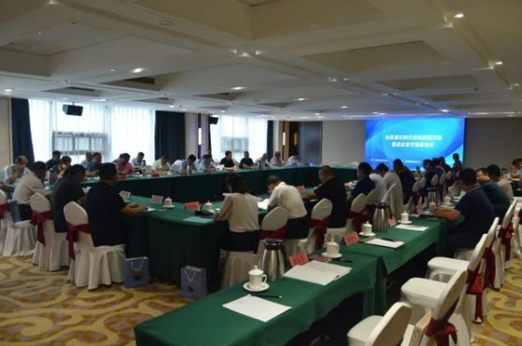 山东省石材行业高质量发展重点企业交流座谈会在日照召开