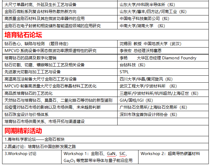 微信图片_20201014101930.png