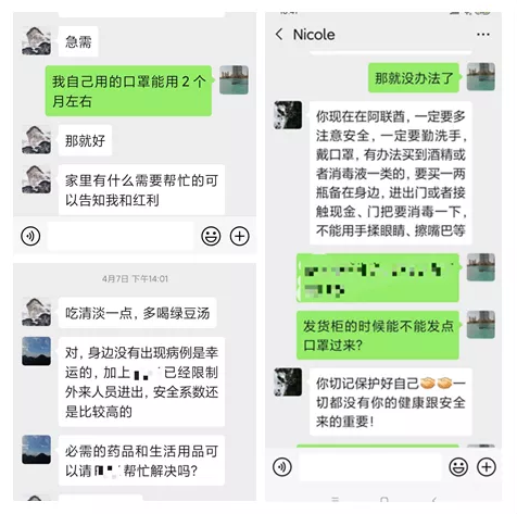 微信截图_20201019091113.png