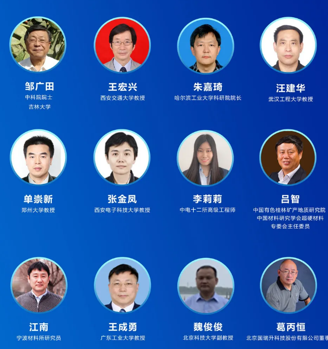 【报名倒计时11天】2020金刚石论坛，准点起航