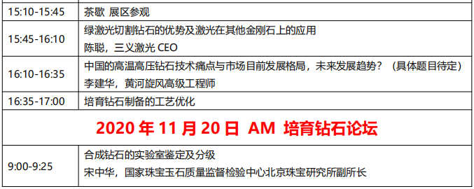 微信图片_20201106102059.png