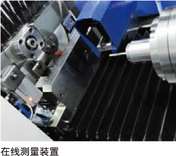 1606648174135033.jpg 在线测量装置.jpg