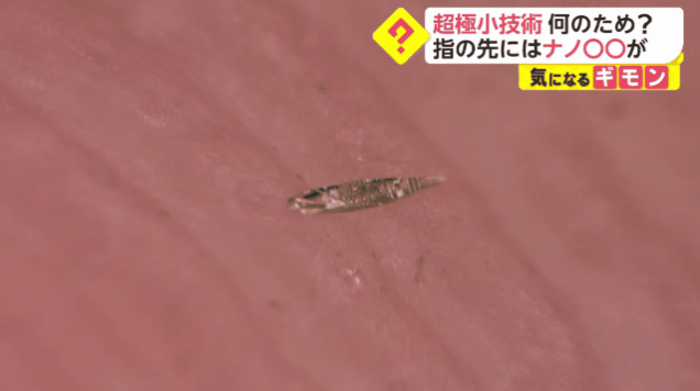 日本变态的精密加工，制造用显微镜才能看清的战舰，让人惊叹