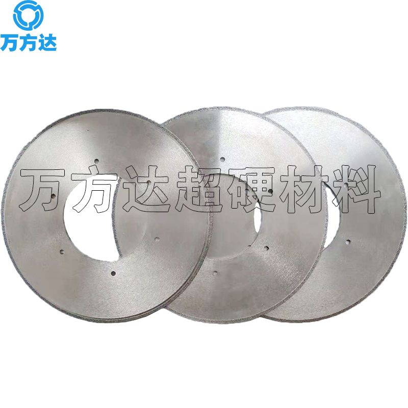 万方达加工定制立方氮化硼CBN切割片 切割不锈钢 高速钢切割片400切片 