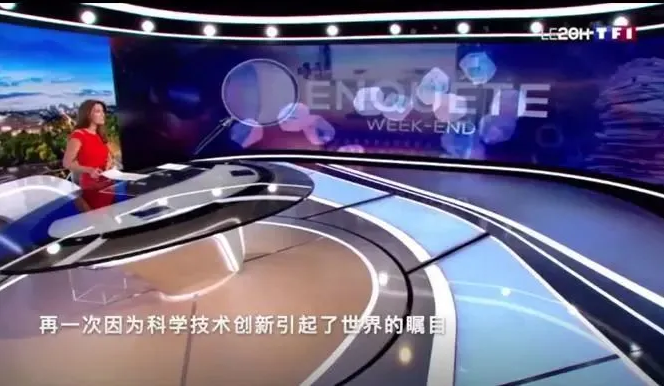法国电视台二度探秘华晶培育钻石超级工厂