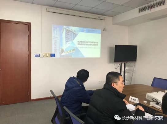 微波等离子体化学气相沉积设备及高品质金刚石合成与应用研究项目顺利通过科技成果