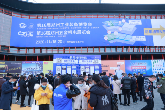 聚焦双循环河南发展新机，2021郑州机床展（5.20-23）渠道下沉挖掘用户采购需求，精准匹配供需双方
