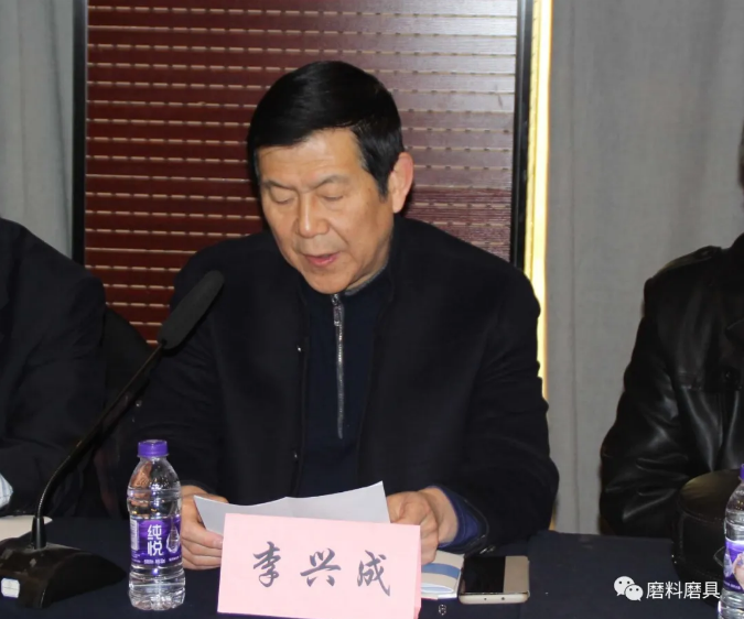 《超硬材料及制品手册》第三次编写会议在郑州成功举办