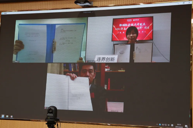 1614042745551710.png 微信截图_20210222095033.png