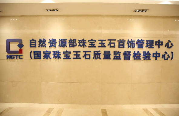 专访｜2020年版实验室培育钻石企业标准，透露了什么信息？