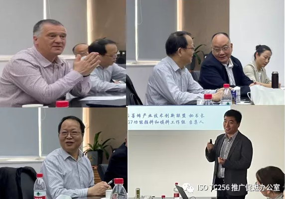联合精密成功举办ISO/TC256国际标准推广暨纳米金刚石国际标准研讨会