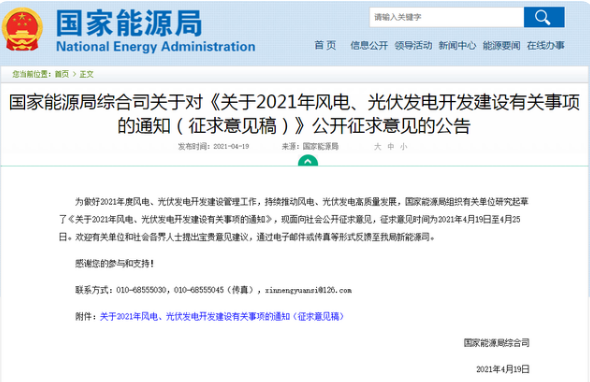 微信截图_20210420100518.png