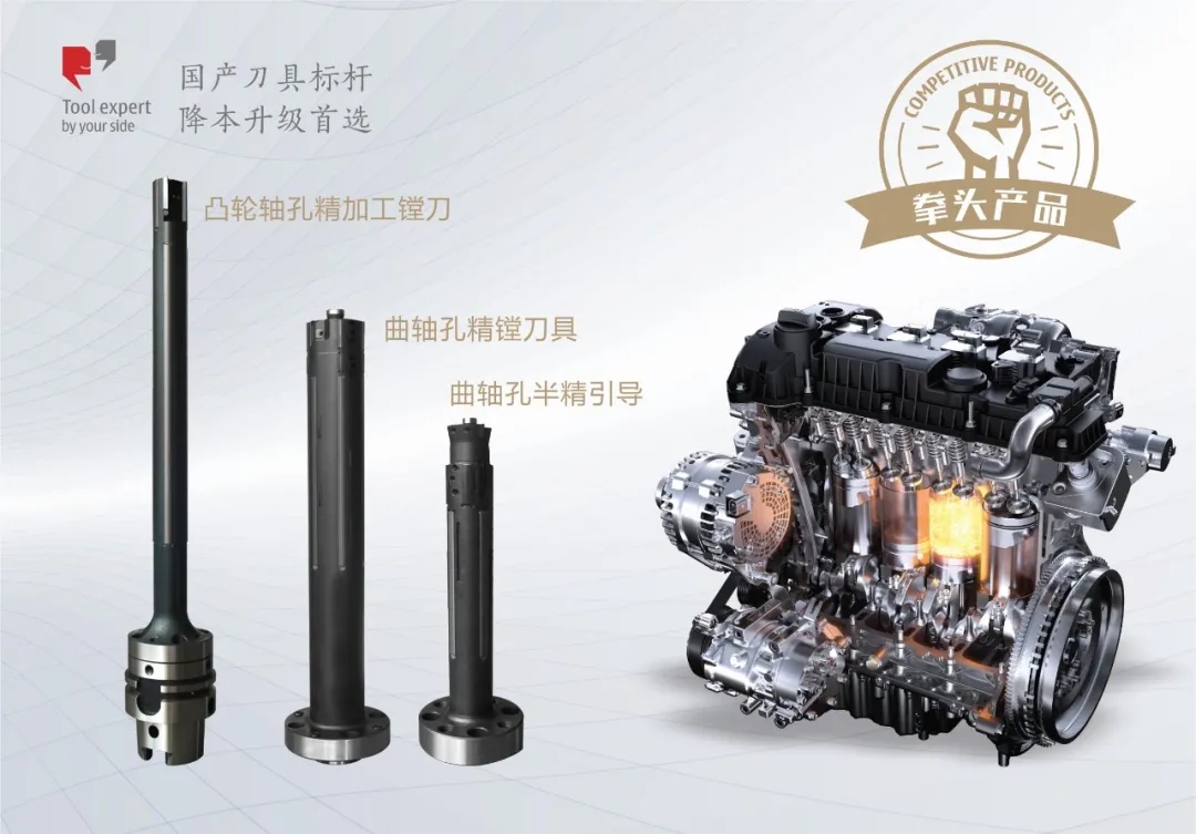 【产品推荐】郑钻高精度大长径比孔加工刀具