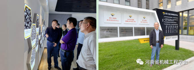 河南省机械工程学会走进惠丰钻石郑州技术中心