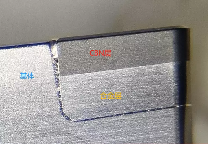 超硬刀具真空焊接工艺