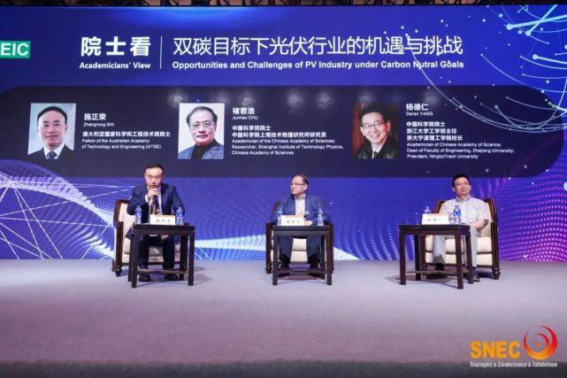 杨德仁院士：硅料涨价是阶段性的，影响硅片尺寸的主要因素是成本