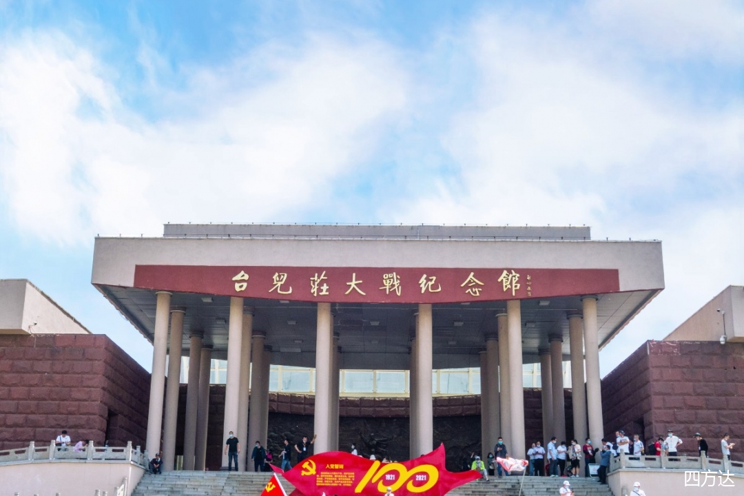 寻梦微山湖，醉美台儿庄 | 四方达2020年度优秀员工之旅