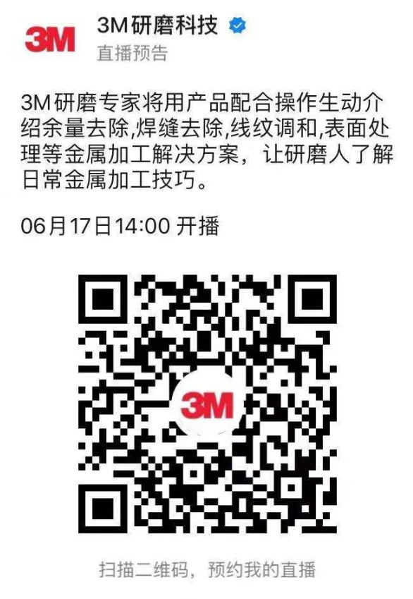微信截图_20210616140554.png