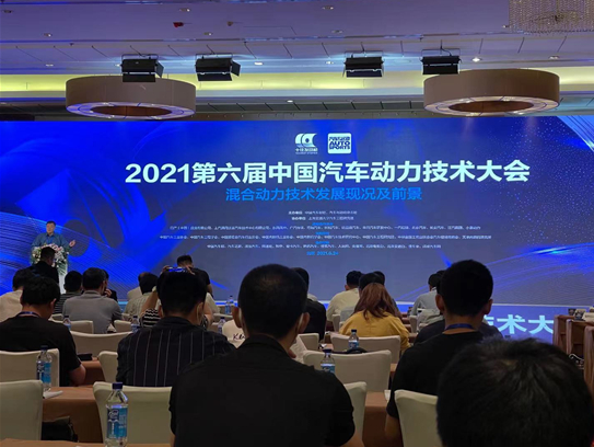 推动内燃机节能减排 混合动力前景广阔