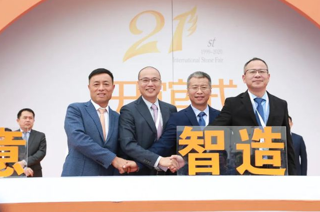权威发布！南安石材产业情况汇报！