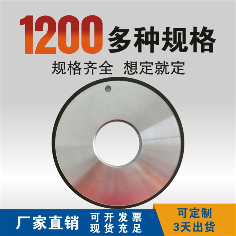 金刚石砂轮磨光学玻璃效率高自锐性好杯型碗型砂轮