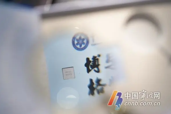 国科大寄赠金刚石"硬核"录取通知书 这份礼物由宁波材料所制作
