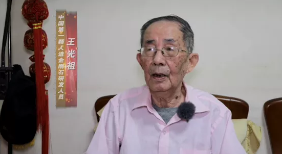 热爱可抵岁月漫长 人造金刚石奠基者----王光祖