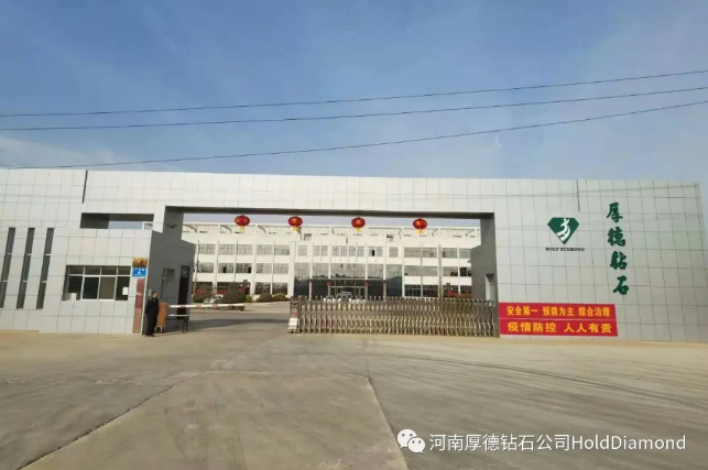 厚德钻石慰问“最美逆行者”—柘城县消防队