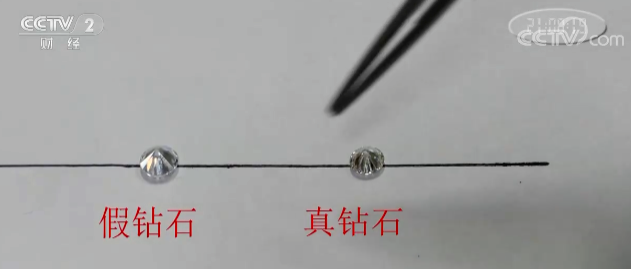 天然钻石价格持续走高 国内市场需求旺盛