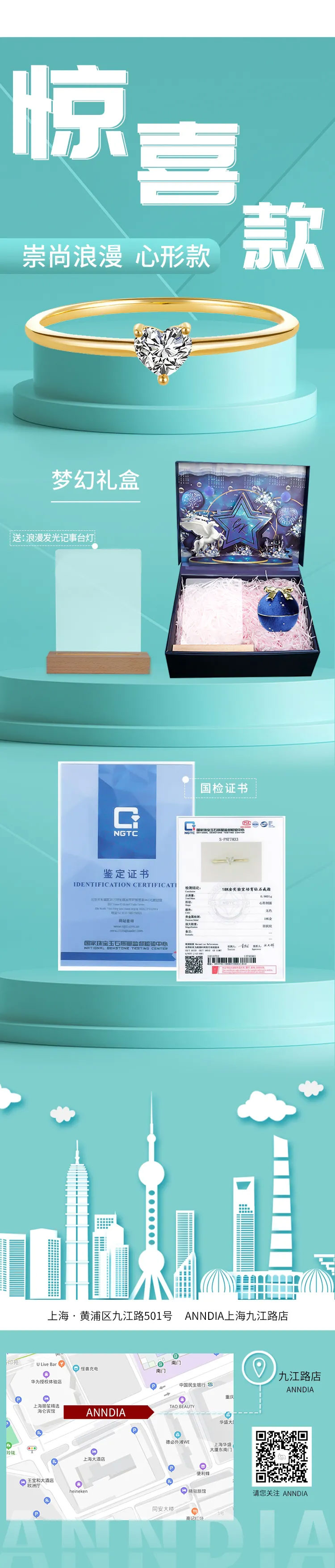 刀具优选沃尔德 七夕就要“她”开心