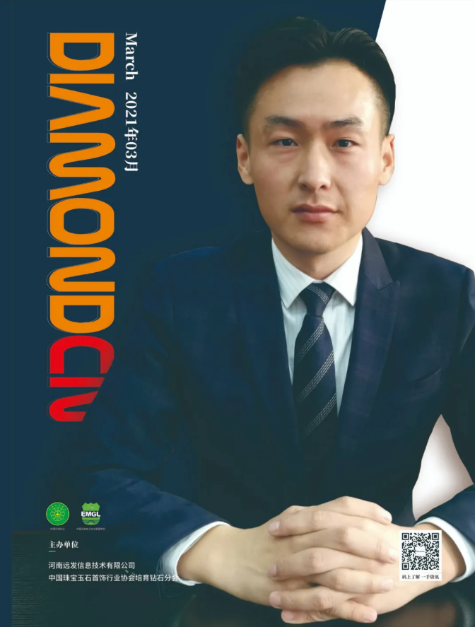 君锐钻石秦超：以科技创新之名寻找钻石之光