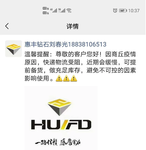 1629250992840410.png 微信截图_20210818094238.png