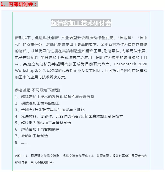金刚石量子计算机又又又又火了!
